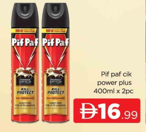 available at المدينة in الإمارات العربية المتحدة , الامارات - دبي