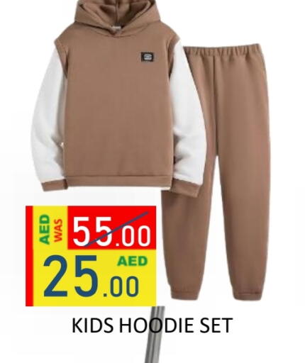 available at ROYAL GULF HYPERMARKET LLC in UAE - Abu Dhabi