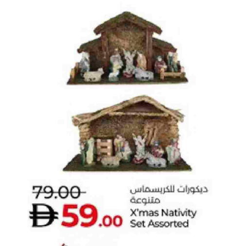 available at لولو هايبرماركت in الإمارات العربية المتحدة , الامارات - ٱلْعَيْن‎