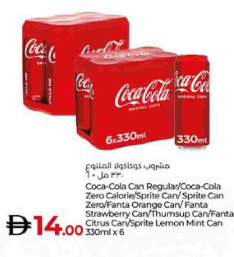 Orange Strawberry Lemon Mint available at Lulu Hypermarket in UAE - Al Ain