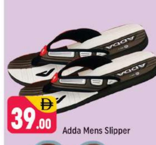 available at شكلان ماركت in الإمارات العربية المتحدة , الامارات - دبي