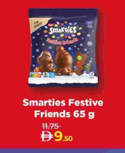 available at Lulu Hypermarket in UAE - Abu Dhabi