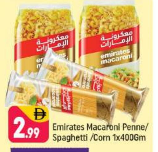 available at Shaklan  in UAE - Dubai