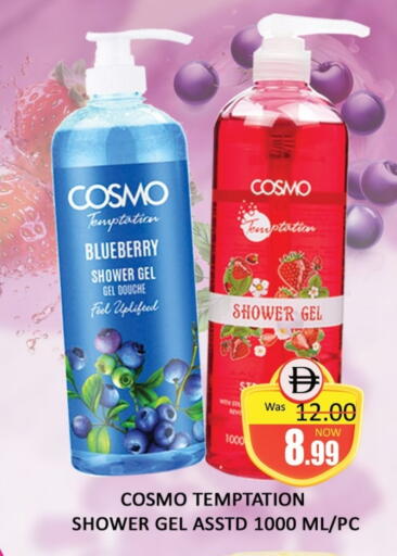 Blueberry BlueBerry available at Al Madina  in UAE - Dubai