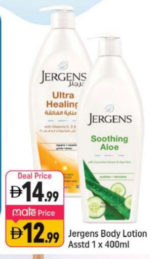 available at شكلان ماركت in الإمارات العربية المتحدة , الامارات - دبي