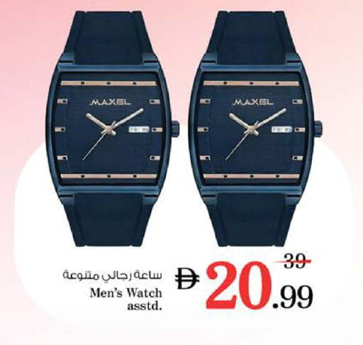 available at Nesto Hypermarket in UAE - Sharjah / Ajman