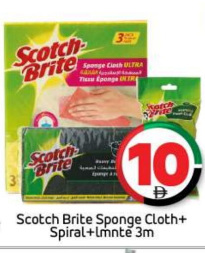 available at بيج مارت in الإمارات العربية المتحدة , الامارات - دبي