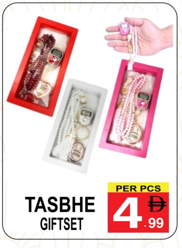 available at جفت بوينت in الإمارات العربية المتحدة , الامارات - دبي