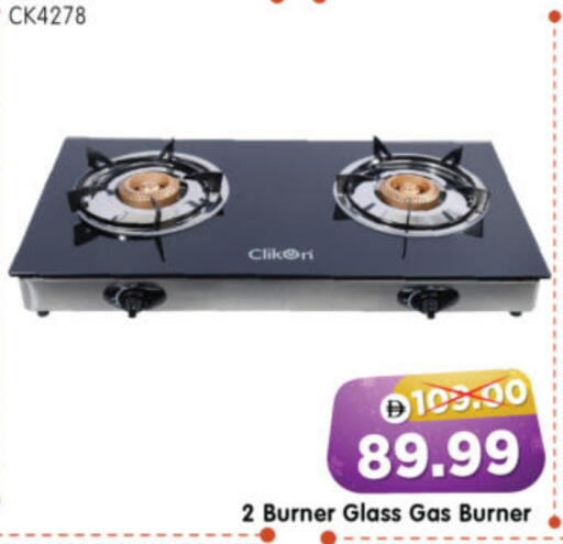 available at هايبر ماركت المدينة in الإمارات العربية المتحدة , الامارات - أبو ظبي