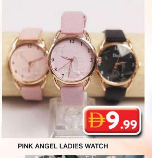 available at جراند هايبر ماركت in الإمارات العربية المتحدة , الامارات - دبي