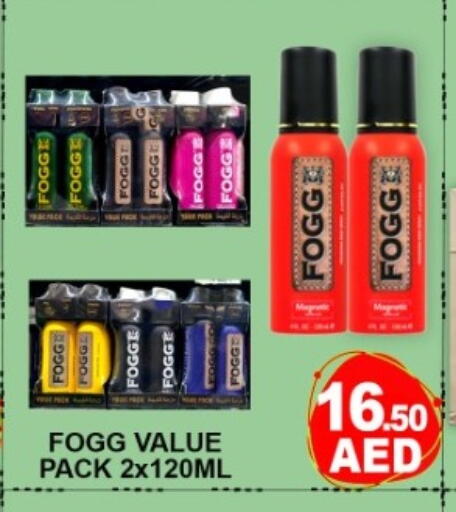 available at Green Gift Department Store in UAE - Dubai