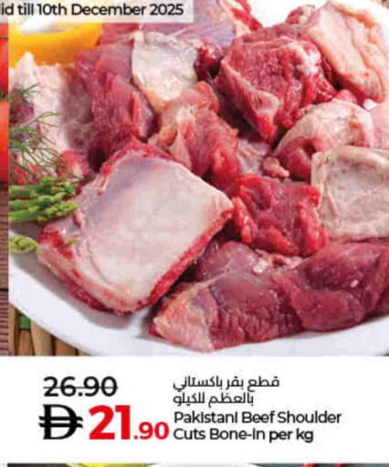 available at Lulu Hypermarket in UAE - Umm al Quwain
