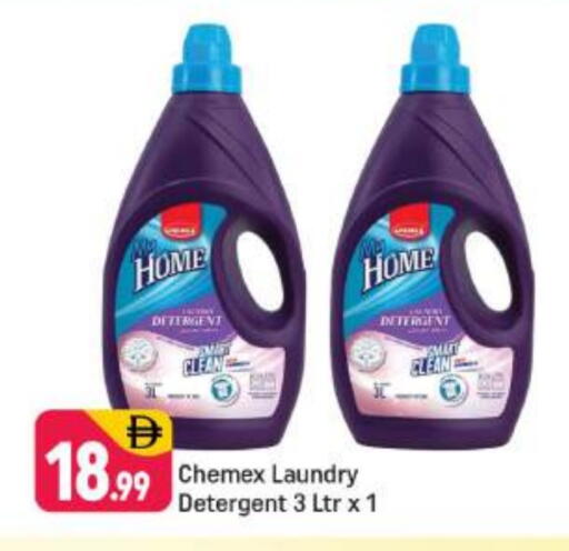 Detergent available at Shaklan  in UAE - Dubai