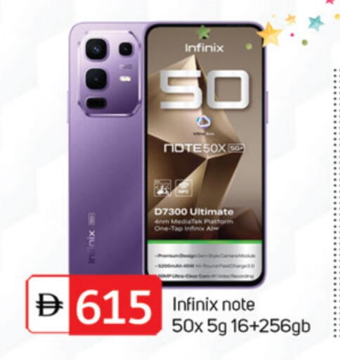 available at سوق طلال in الإمارات العربية المتحدة , الامارات - أبو ظبي