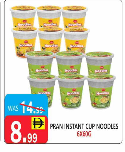 available at United Hypermarket in UAE - Dubai