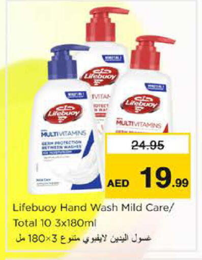 available at نستو هايبرماركت in الإمارات العربية المتحدة , الامارات - الشارقة / عجمان