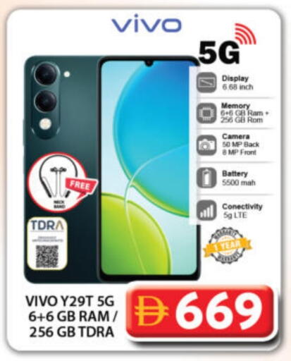 available at جراند هايبر ماركت in الإمارات العربية المتحدة , الامارات - دبي