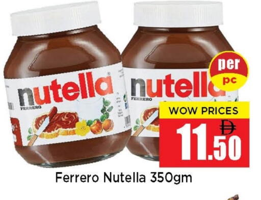 available at نيومارت هايبرماركت in الإمارات العربية المتحدة , الامارات - الشارقة / عجمان