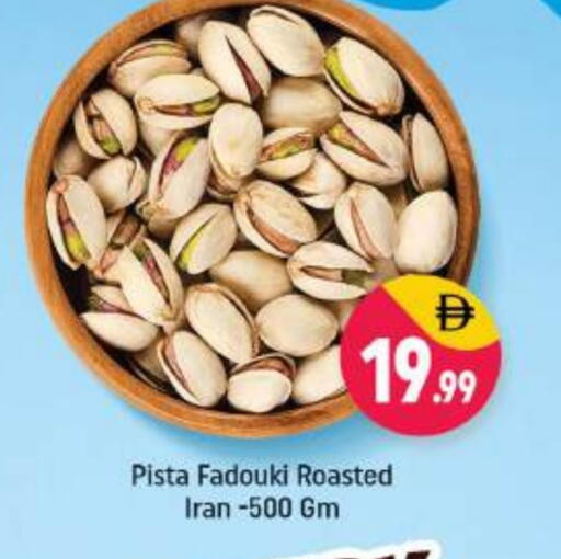 available at Shaklan  in UAE - Dubai