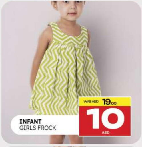 available at Al Madina  in UAE - Fujairah