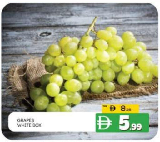 Grapes available at المدينة in الإمارات العربية المتحدة , الامارات - ٱلْعَيْن‎