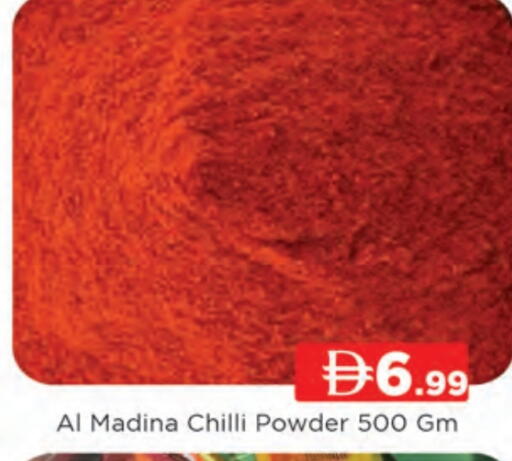 Chilli available at المدينة in الإمارات العربية المتحدة , الامارات - دبي
