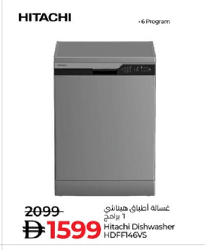 available at Lulu Hypermarket in UAE - Dubai