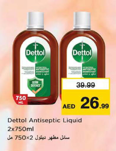 available at نستو هايبرماركت in الإمارات العربية المتحدة , الامارات - الشارقة / عجمان