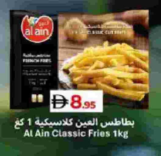 available at Lulu Hypermarket in UAE - Abu Dhabi
