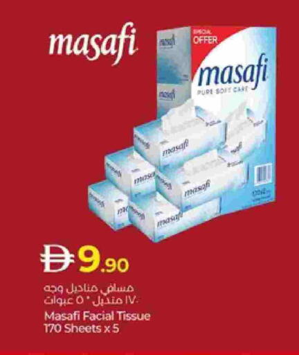 available at لولو هايبرماركت in الإمارات العربية المتحدة , الامارات - ٱلْعَيْن‎