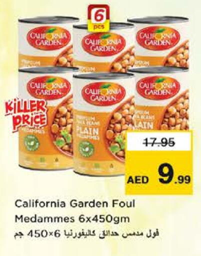 available at Nesto Hypermarket in UAE - Sharjah / Ajman