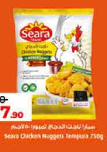 available at لولو هايبرماركت in الإمارات العربية المتحدة , الامارات - أم القيوين‎