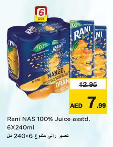 Mango available at نستو هايبرماركت in الإمارات العربية المتحدة , الامارات - رَأْس ٱلْخَيْمَة