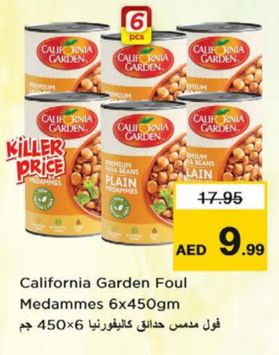 available at Nesto Hypermarket in UAE - Sharjah / Ajman