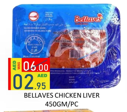 available at ROYAL GULF HYPERMARKET LLC in UAE - Abu Dhabi