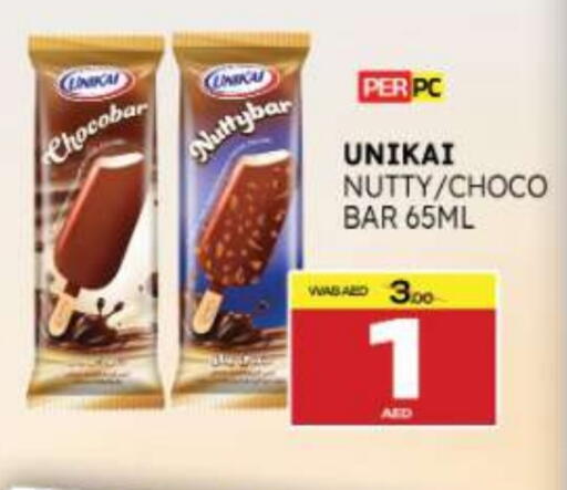 available at Al Madina  in UAE - Fujairah