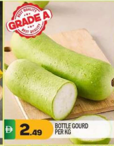 available at بيج مارت in الإمارات العربية المتحدة , الامارات - أبو ظبي