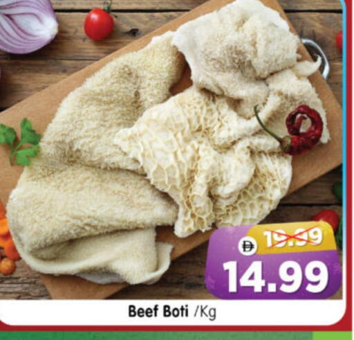 available at هايبر ماركت المدينة in الإمارات العربية المتحدة , الامارات - أبو ظبي