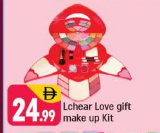 available at Shaklan  in UAE - Dubai