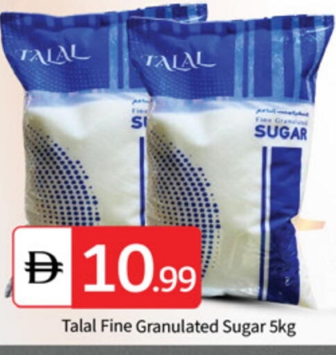 available at سوق طلال in الإمارات العربية المتحدة , الامارات - أبو ظبي