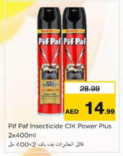 available at Nesto Hypermarket in UAE - Sharjah / Ajman