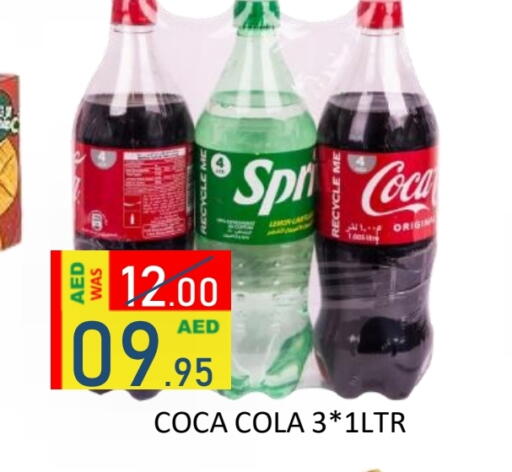 available at ROYAL GULF HYPERMARKET LLC in UAE - Abu Dhabi