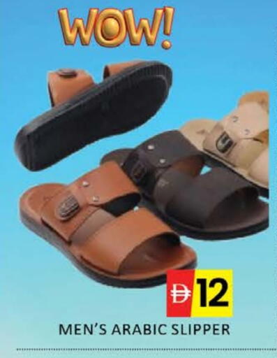 Mango available at Mango Hypermarket LLC in UAE - Dubai