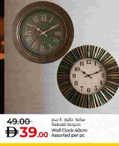 available at لولو هايبرماركت in الإمارات العربية المتحدة , الامارات - ٱلْعَيْن‎