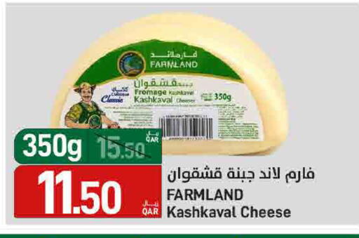 available at SPAR in Qatar - Doha