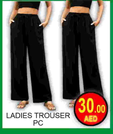 available at جرين جيفت متجر أقسام in الإمارات العربية المتحدة , الامارات - دبي