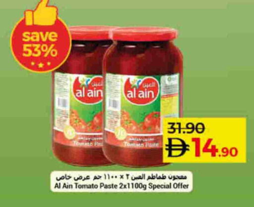 Tomato available at Lulu Hypermarket in UAE - Umm al Quwain