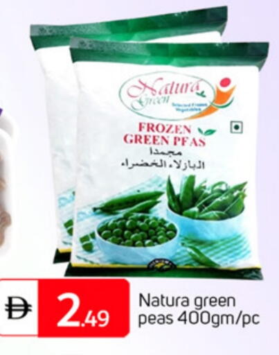 Peas available at TALAL MARKET in UAE - Abu Dhabi