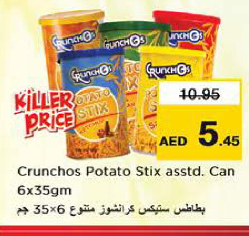 Potato available at نستو هايبرماركت in الإمارات العربية المتحدة , الامارات - الشارقة / عجمان