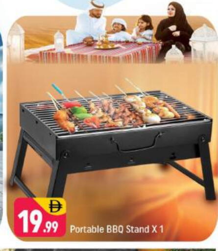 available at شكلان ماركت in الإمارات العربية المتحدة , الامارات - دبي